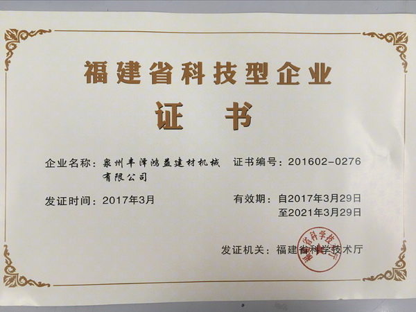HONGYI Honor
