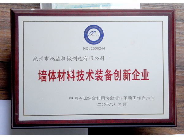 HONGYI Honor