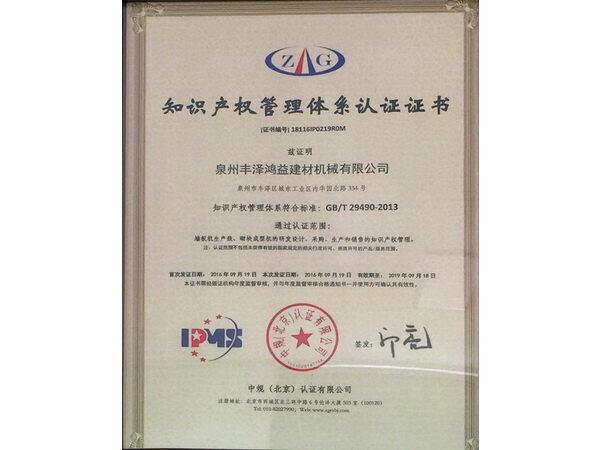 HONGYI Honor