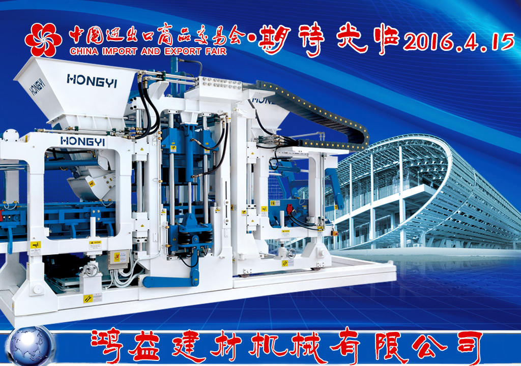 Hongyi Sustained D