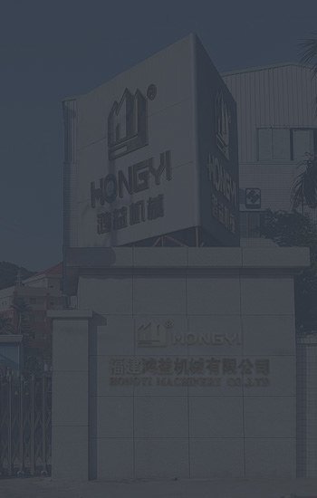 鸿益二十余载征程