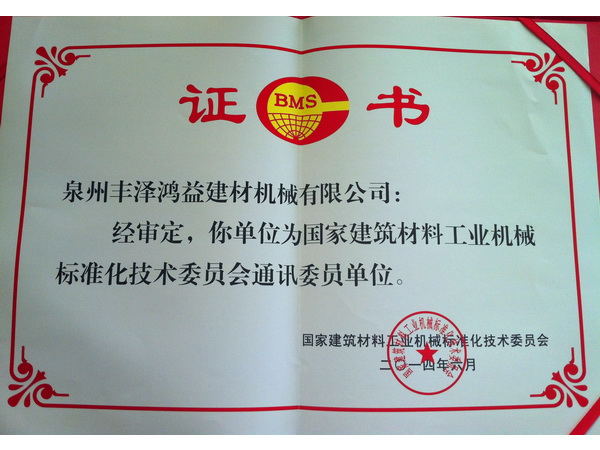 拥有核心技术