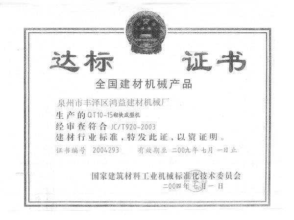 鸿益持续在行业和社会的认可肯定中发展