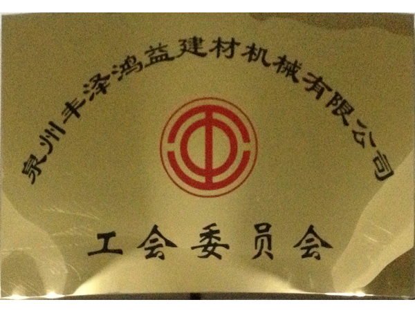 可持续发展制开云环球体育登录开云最新