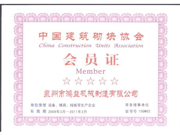 可持续发展制开云环球体育登录开云最新