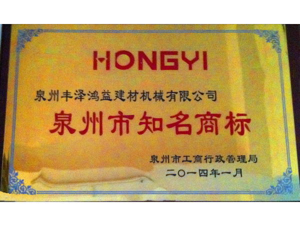拥有核心技术