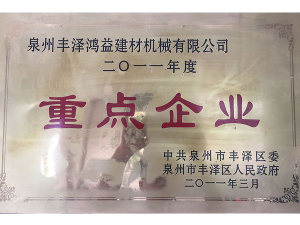可持续发展制开云环球体育登录开云最新