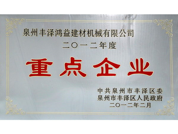 具有行业竞争力