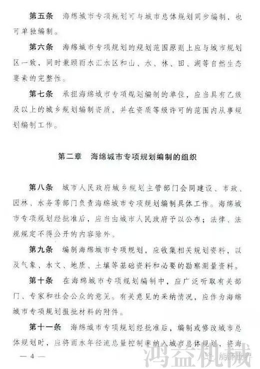 鸿益持续在行业和社会的认可肯定中发展