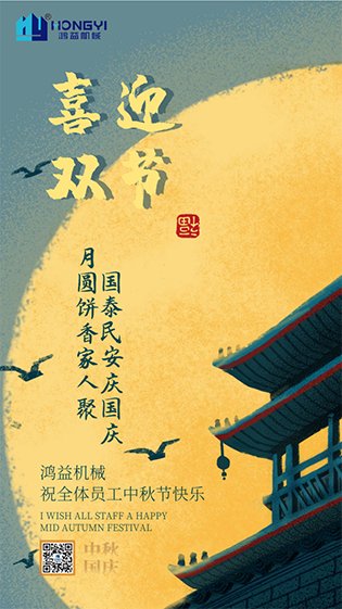 持续创新