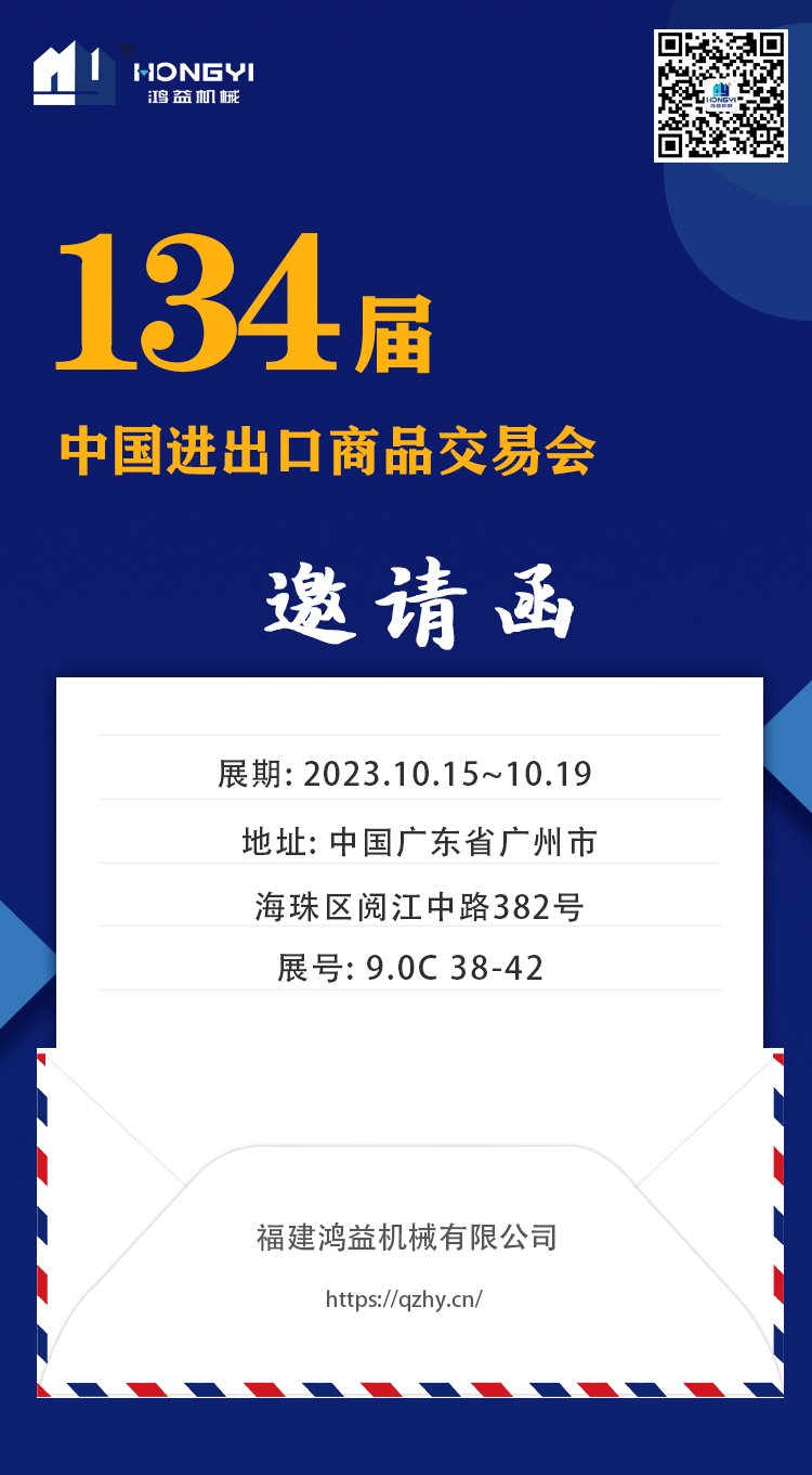 持续创新