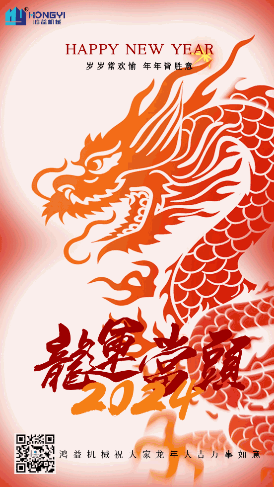 持续创新