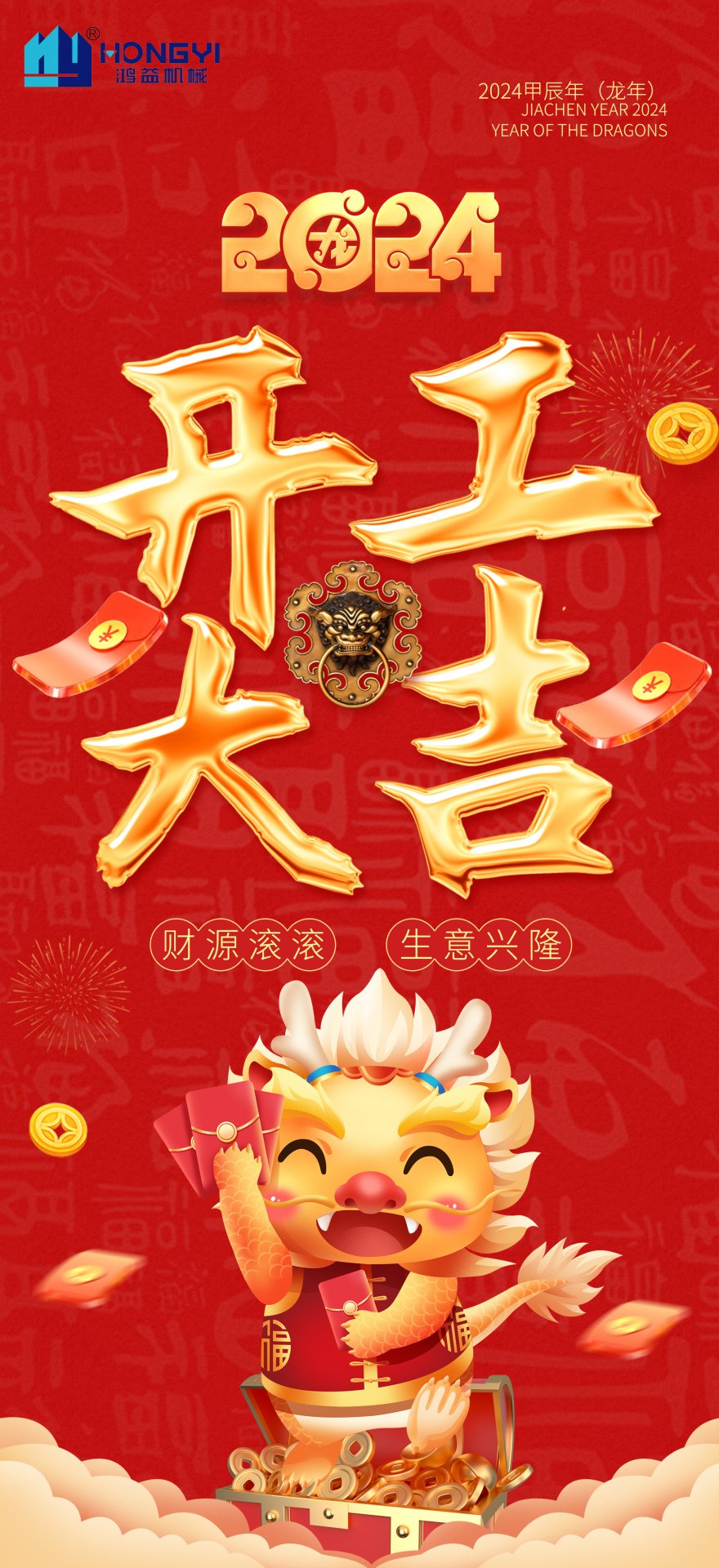 持续创新
