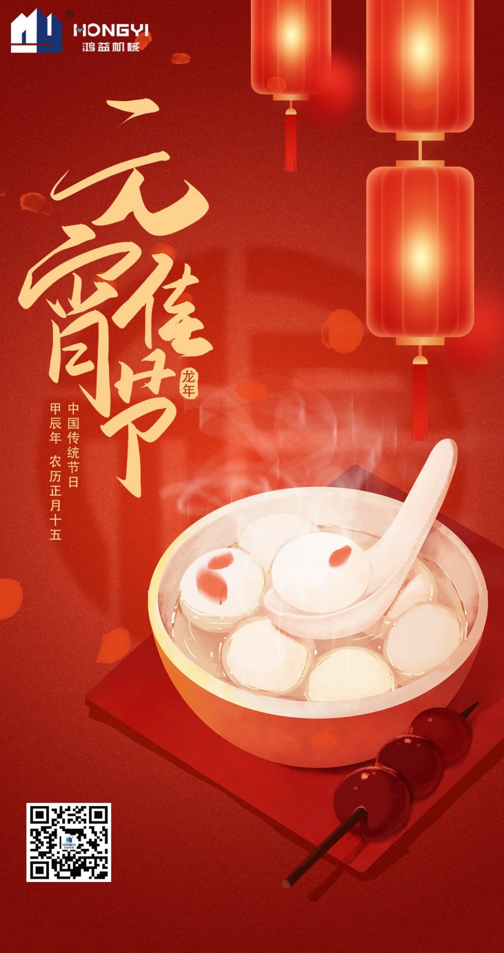 持续创新