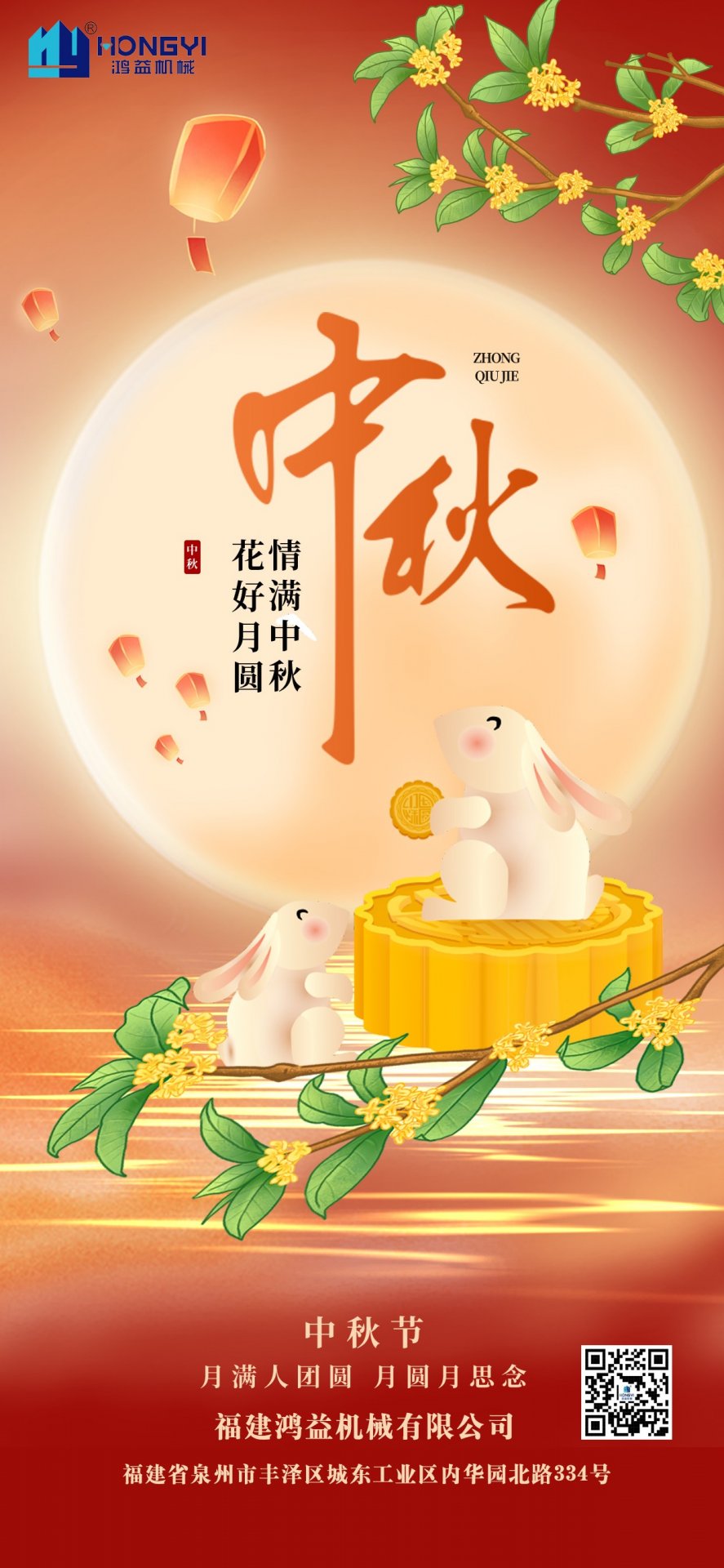 持续创新