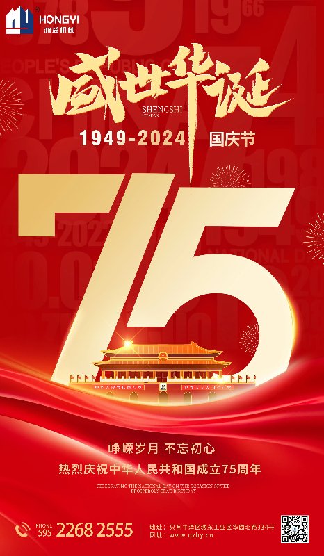持续创新