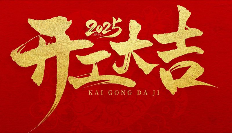 水泥制开云环球体育登录新手怎么玩