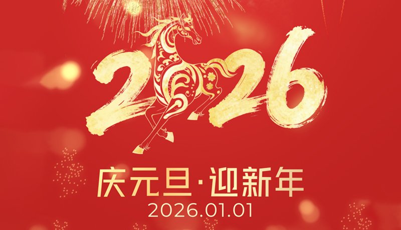 持续创新
